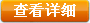 鿴ϸ